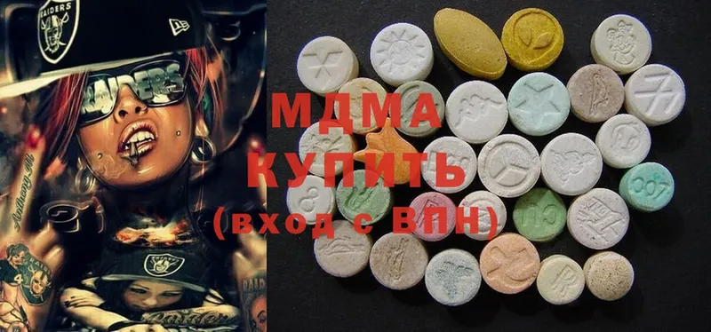 MDMA молли  купить закладку  Лениногорск 